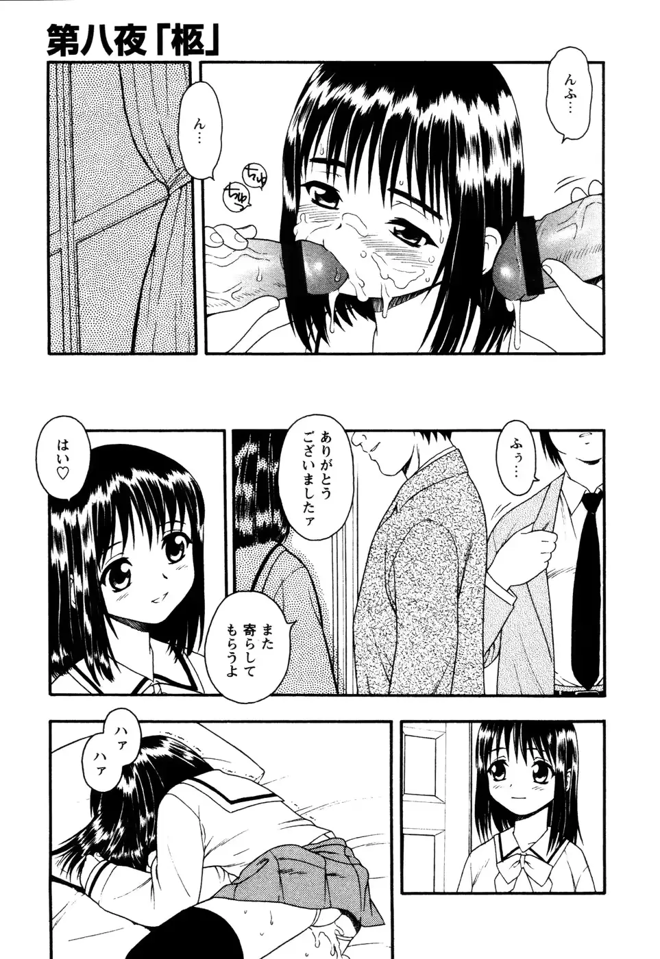웹툰 이미지 128