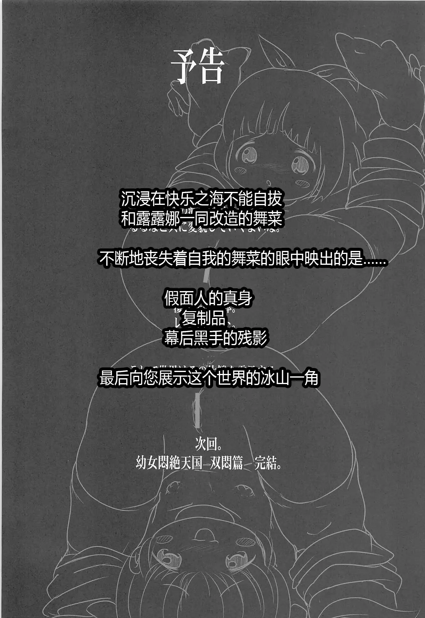 웹툰 이미지 32