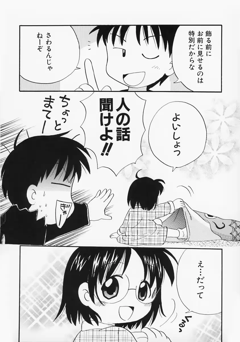 웹툰 이미지 159