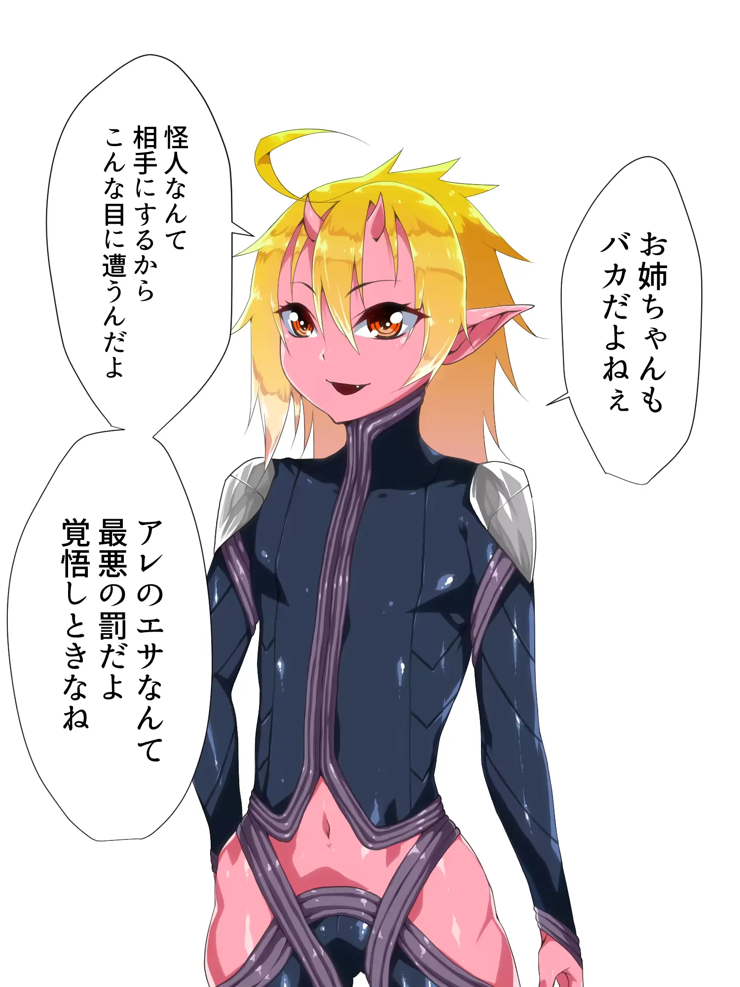 웹툰 이미지 232