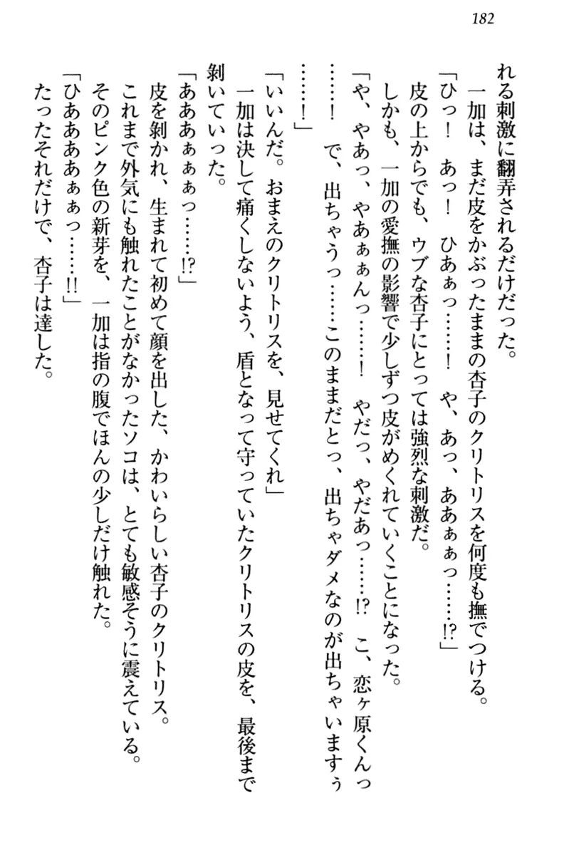 웹툰 이미지 191