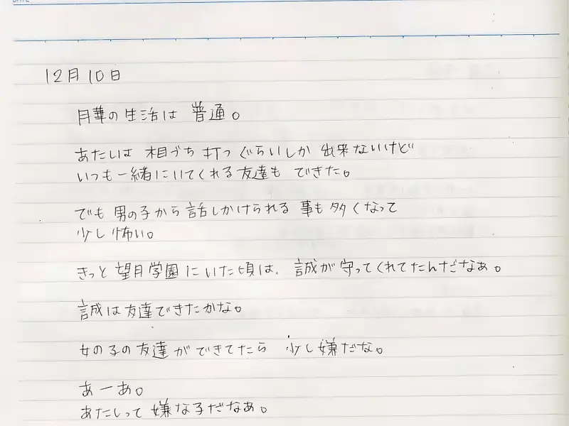 웹툰 이미지 323