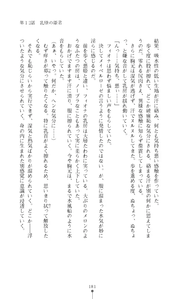 웹툰 이미지 180