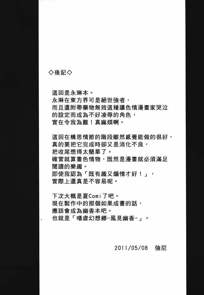웹툰 이미지 19