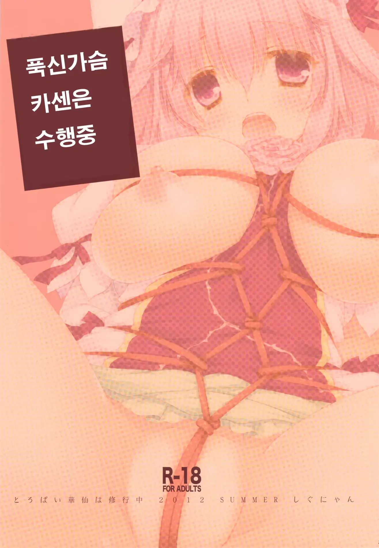 웹툰 이미지 23