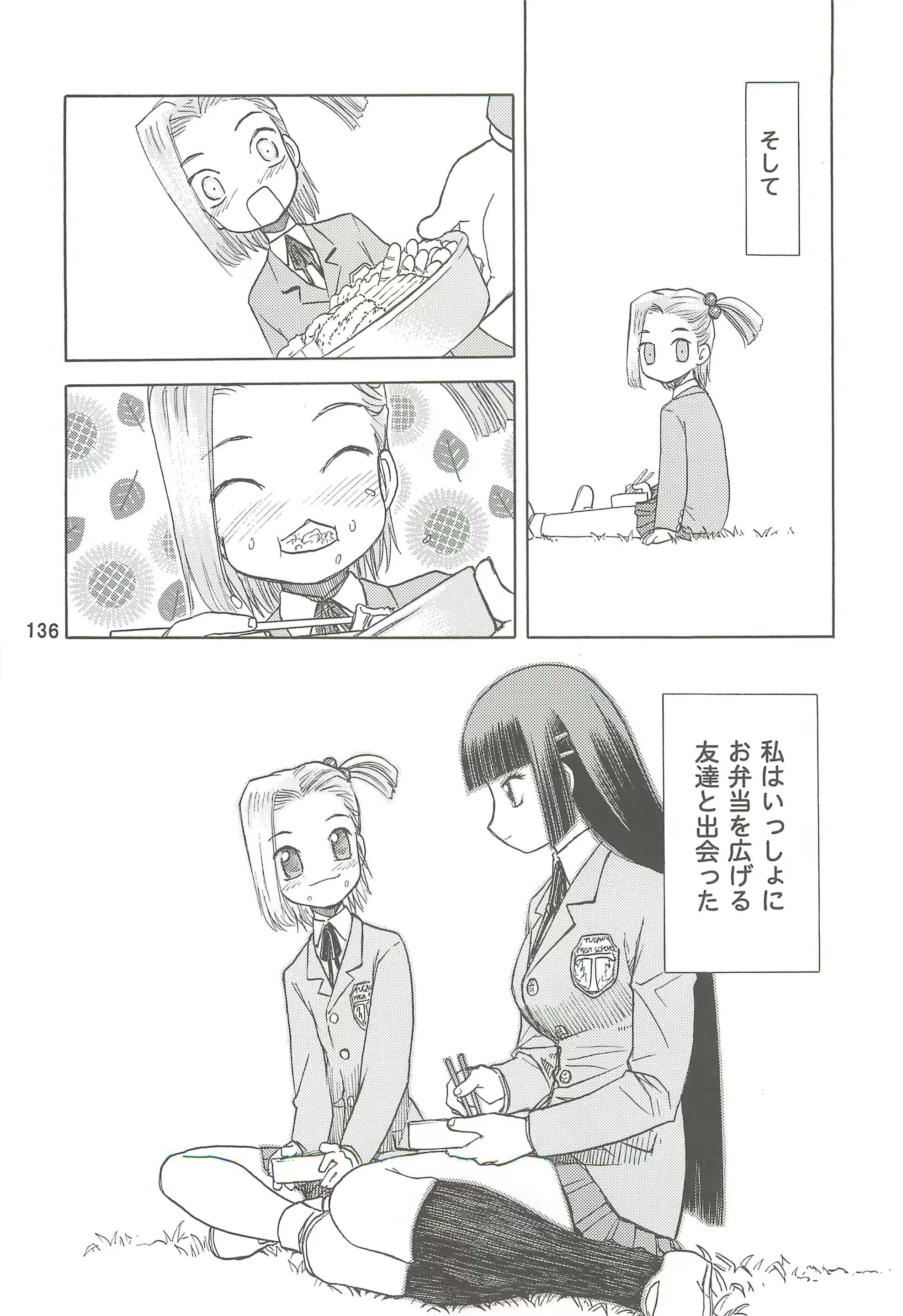웹툰 이미지 135