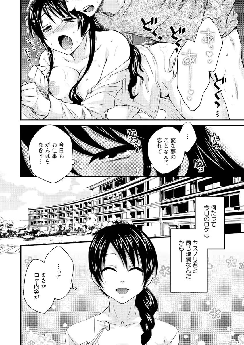 웹툰 이미지 7