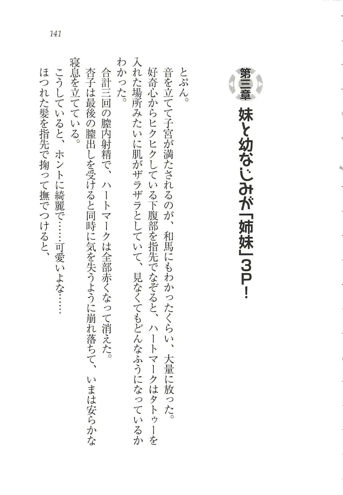 웹툰 이미지 142