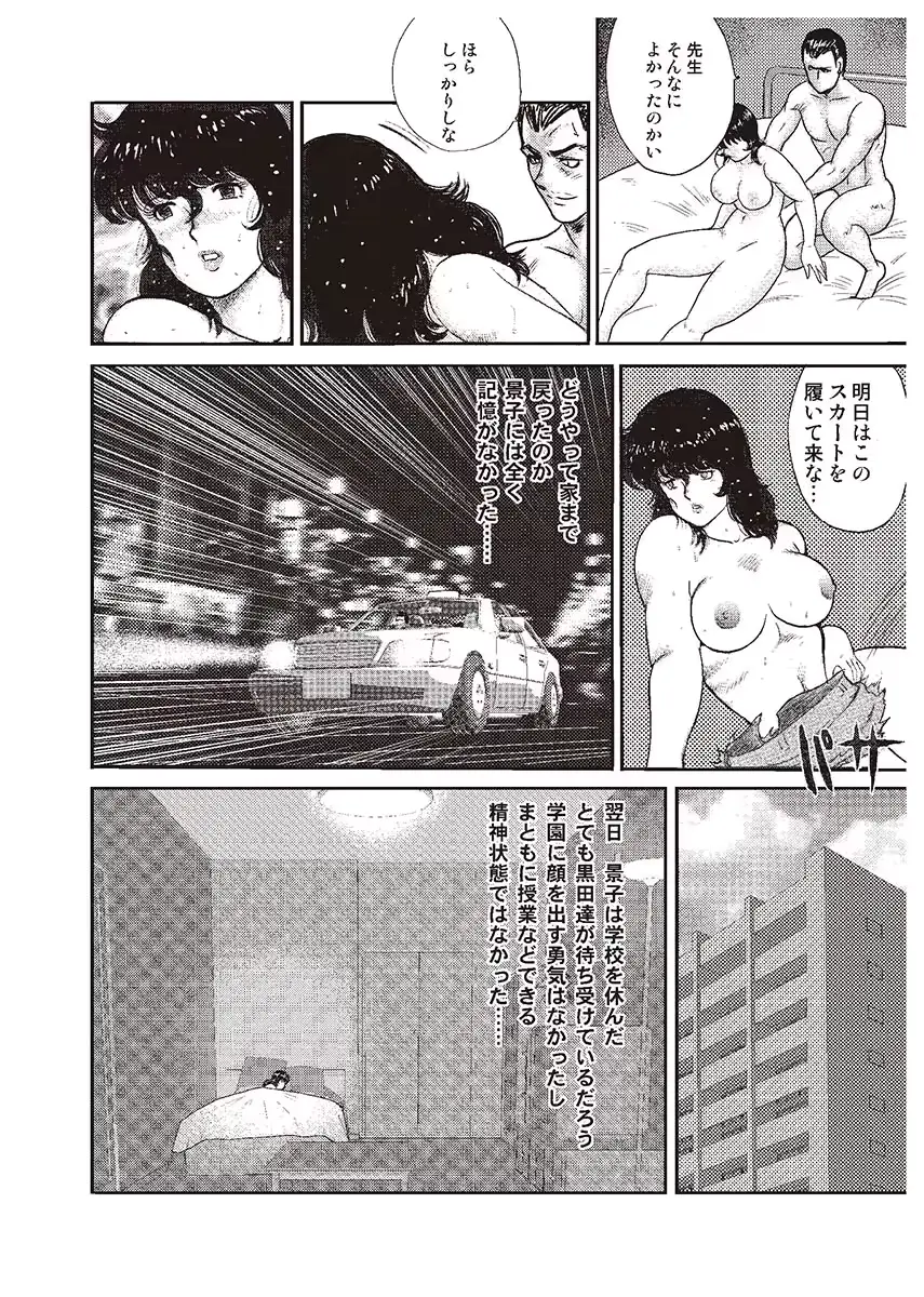 웹툰 이미지 134