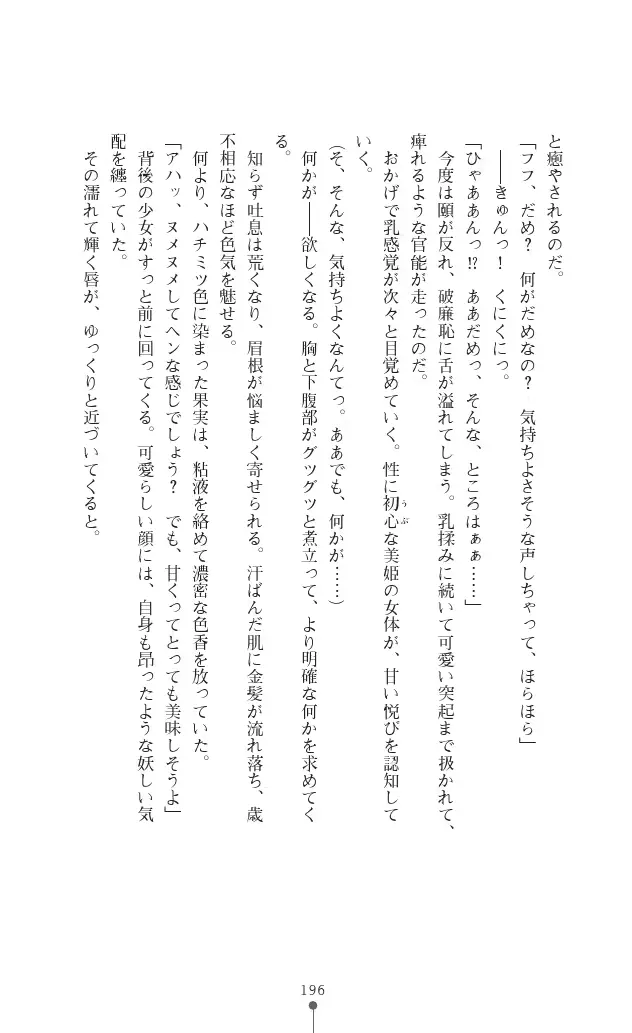 웹툰 이미지 195