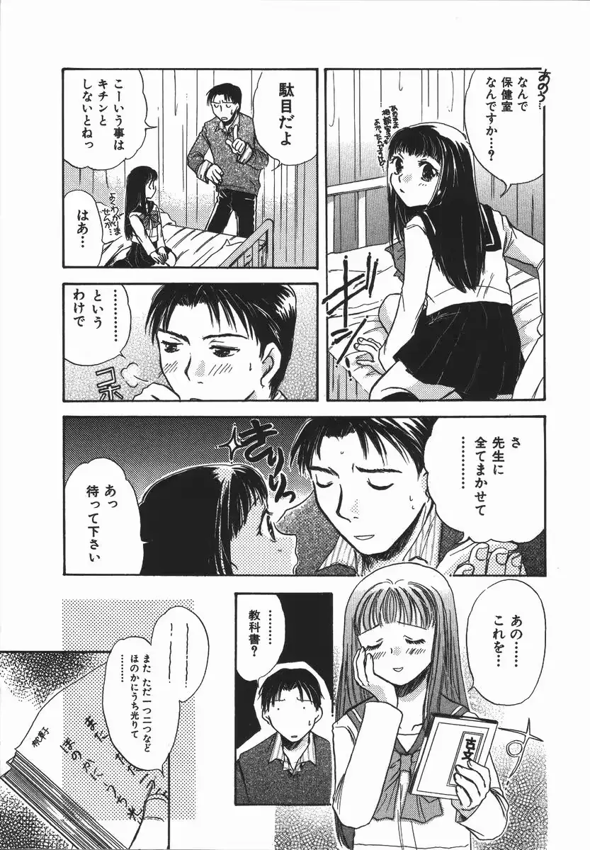 웹툰 이미지 144