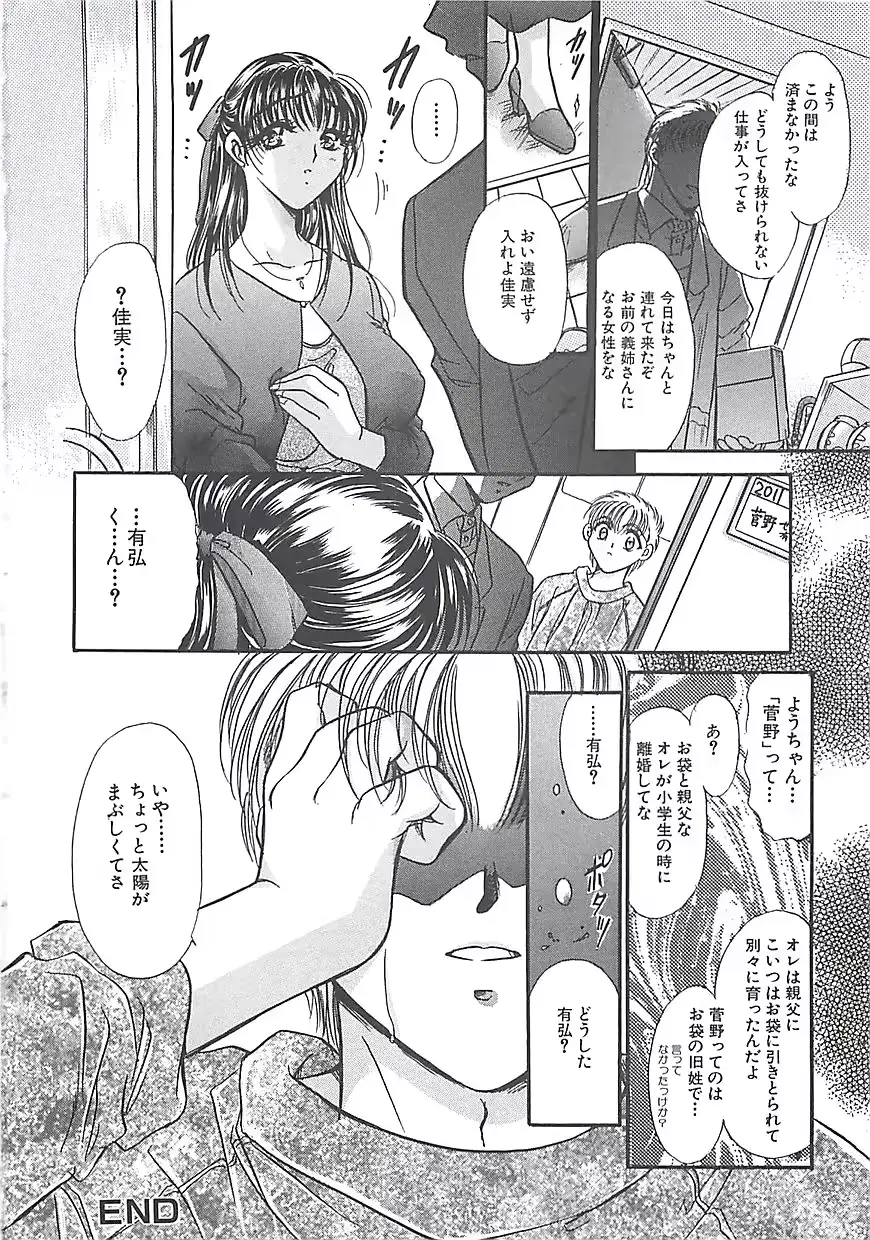 웹툰 이미지 70