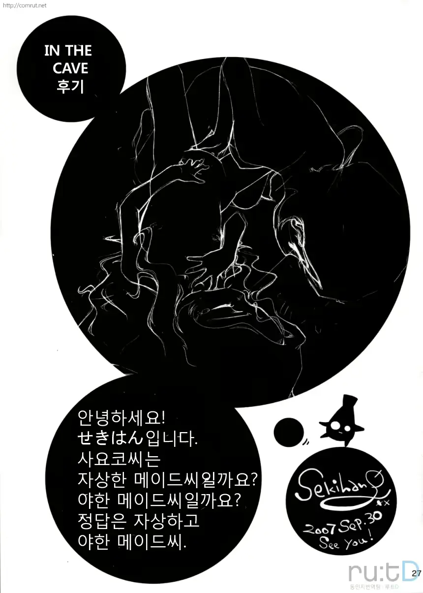 웹툰 이미지 26