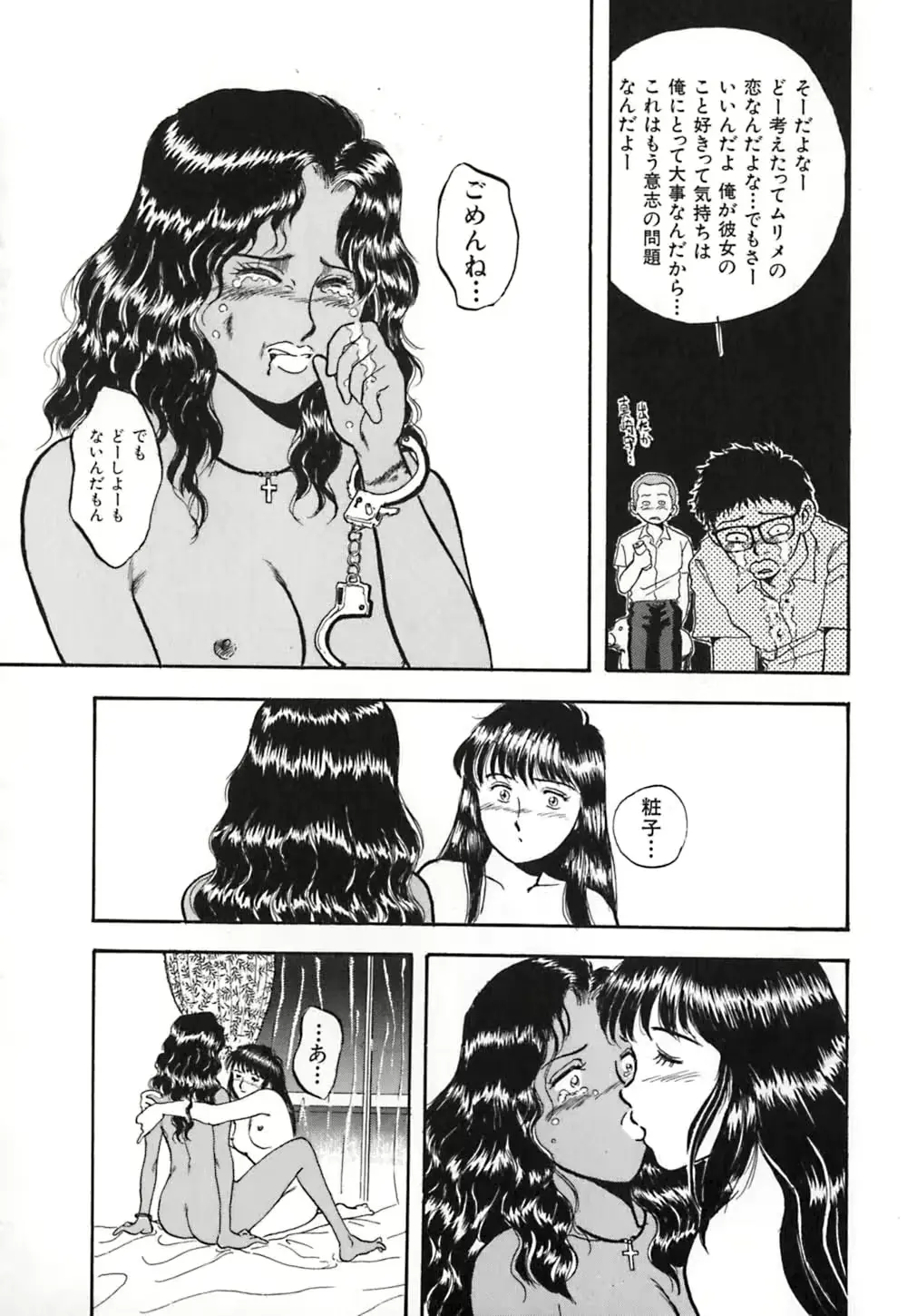 웹툰 이미지 46