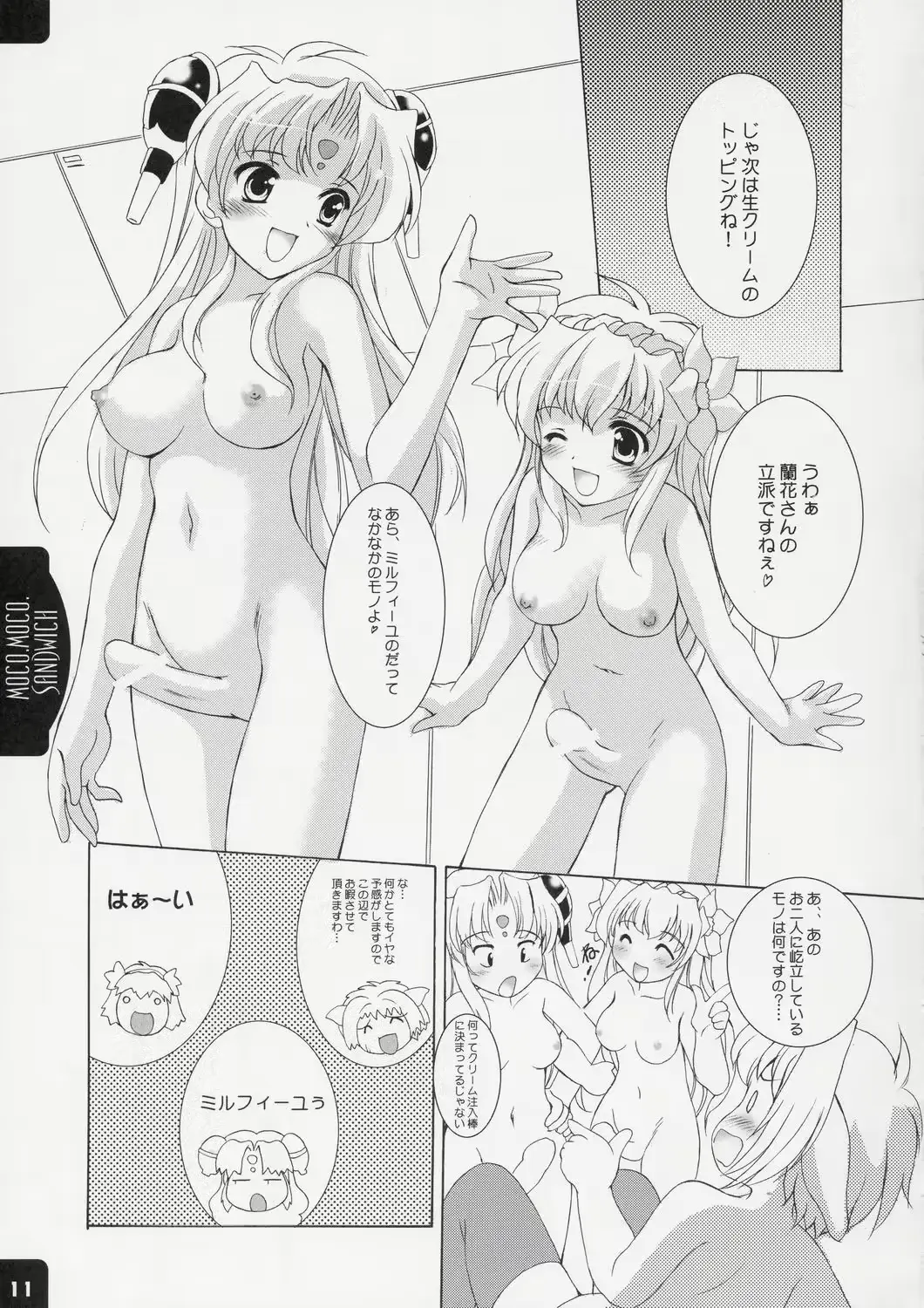 웹툰 이미지 9