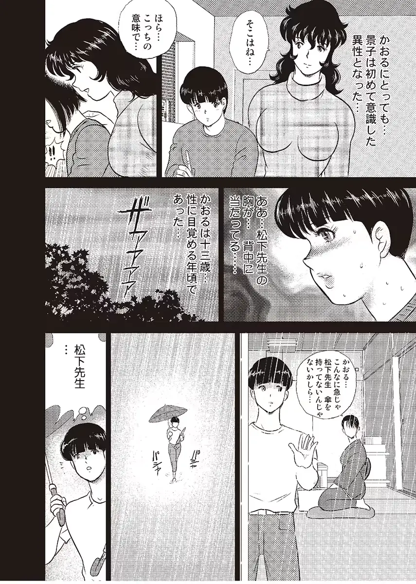 웹툰 이미지 56