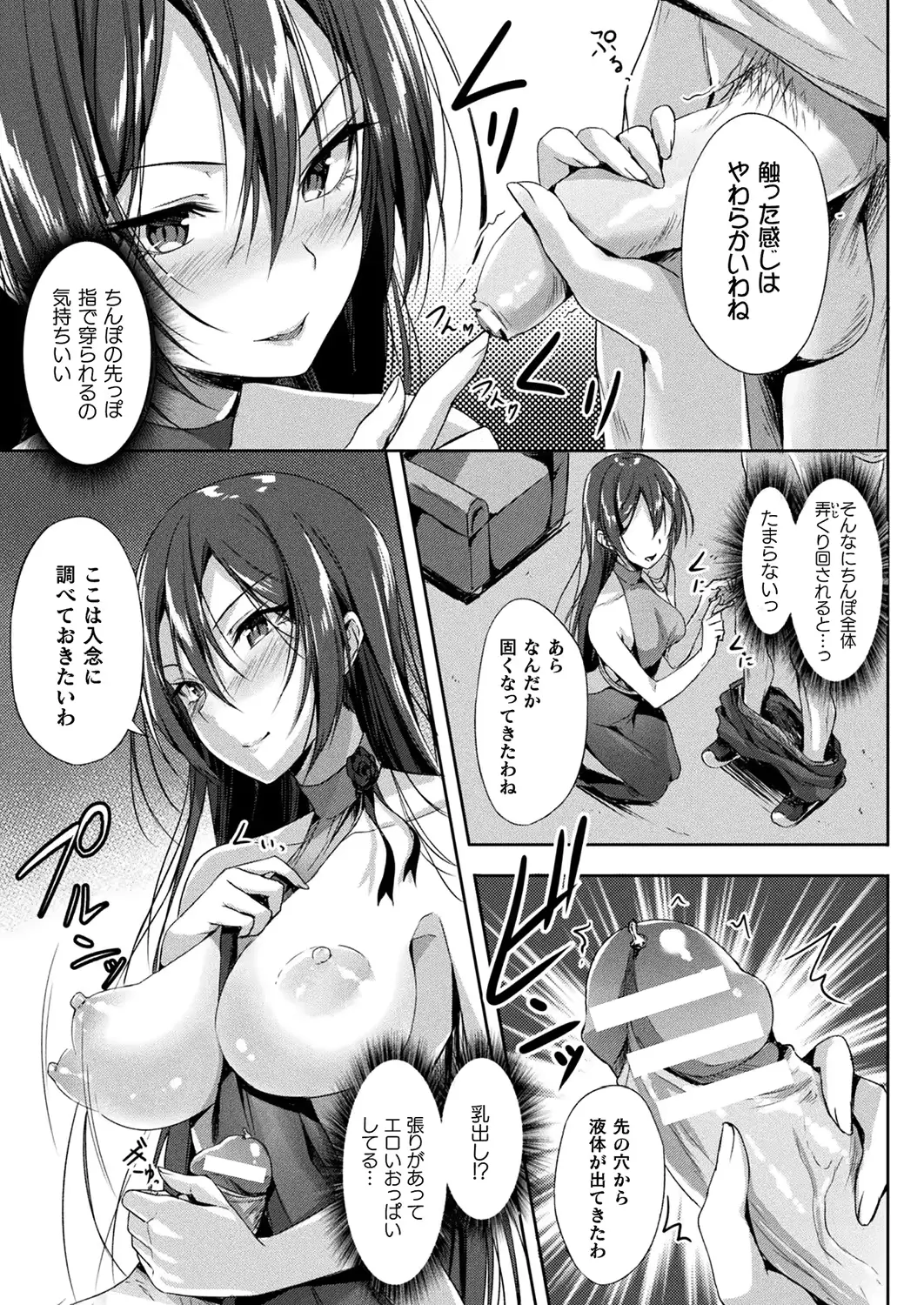 웹툰 이미지 258