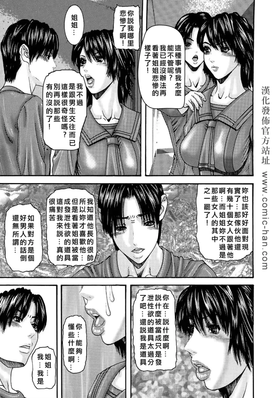 웹툰 이미지 102