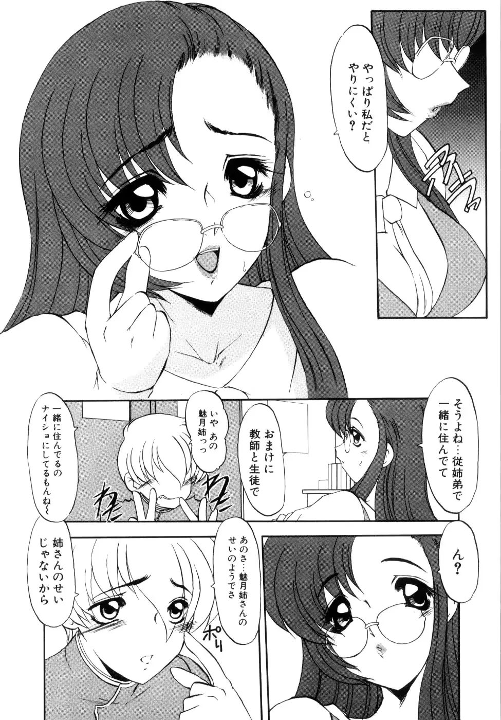 웹툰 이미지 26