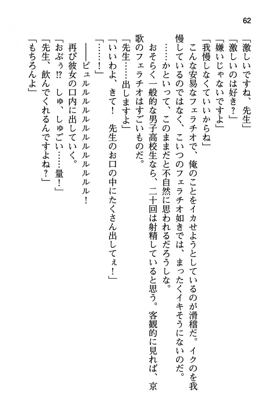 웹툰 이미지 67
