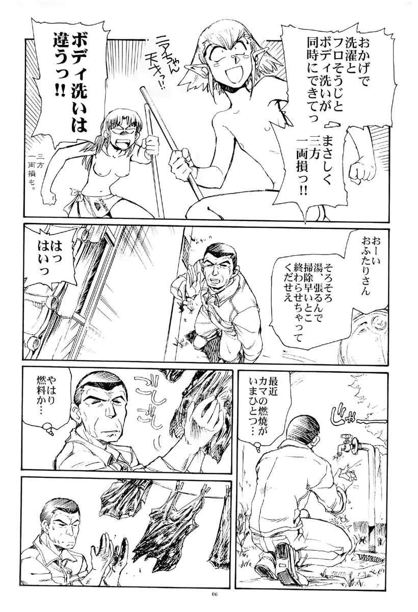 웹툰 이미지 4