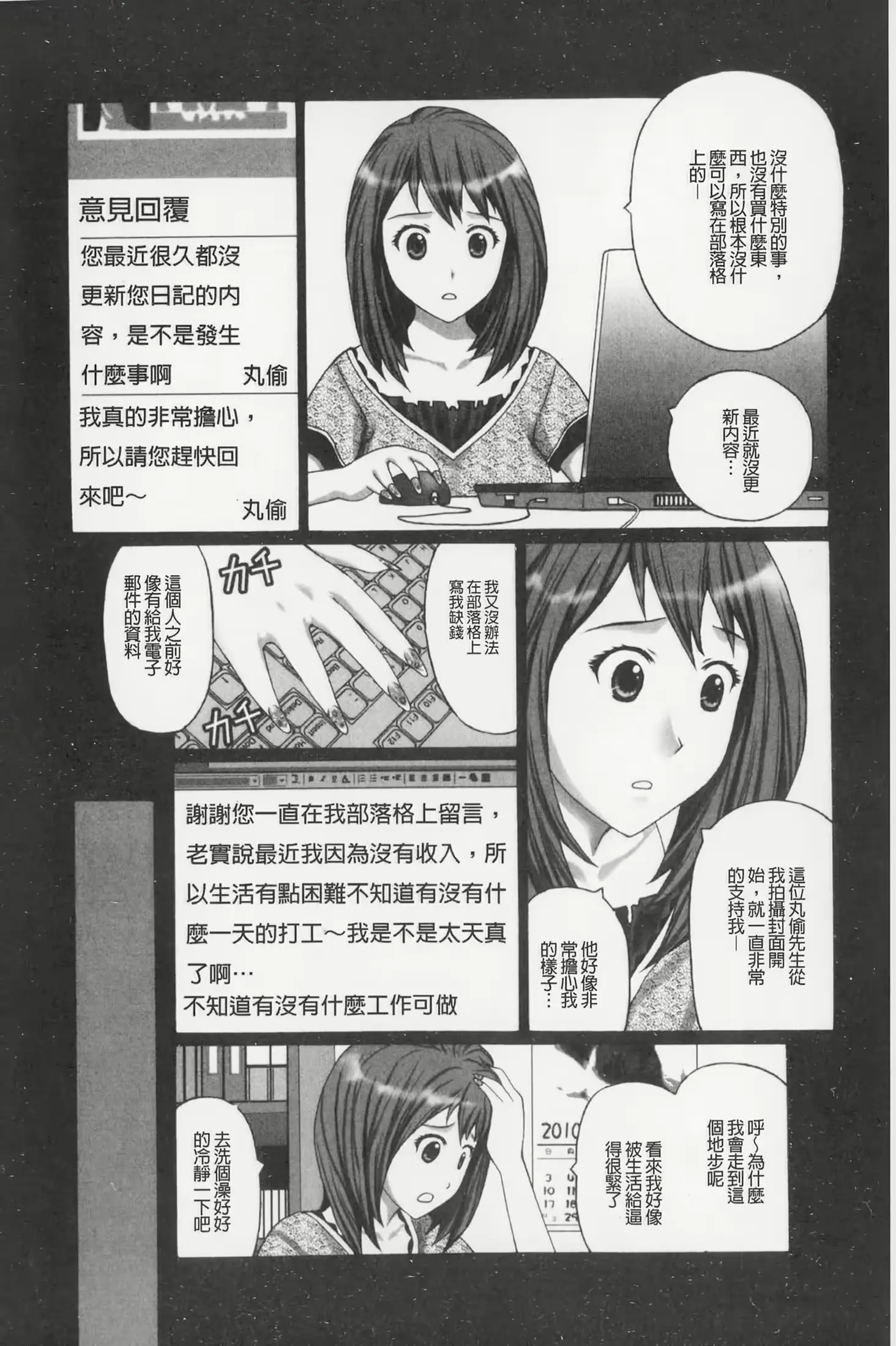 웹툰 이미지 116