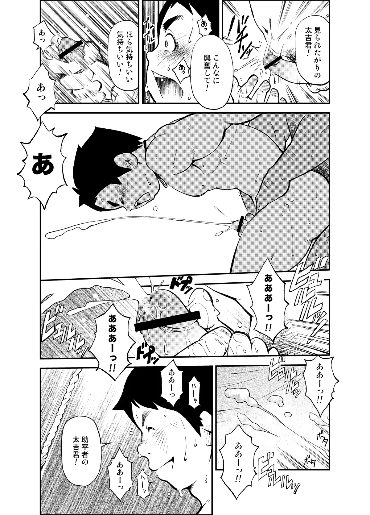 웹툰 이미지 36