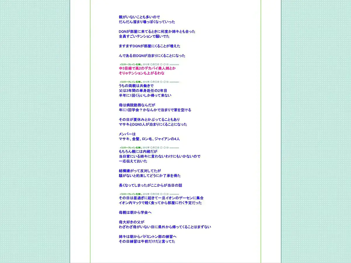 웹툰 이미지 45