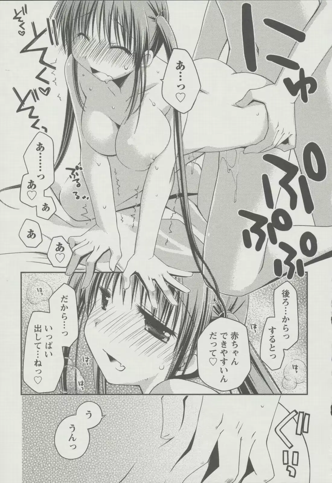 웹툰 이미지 195