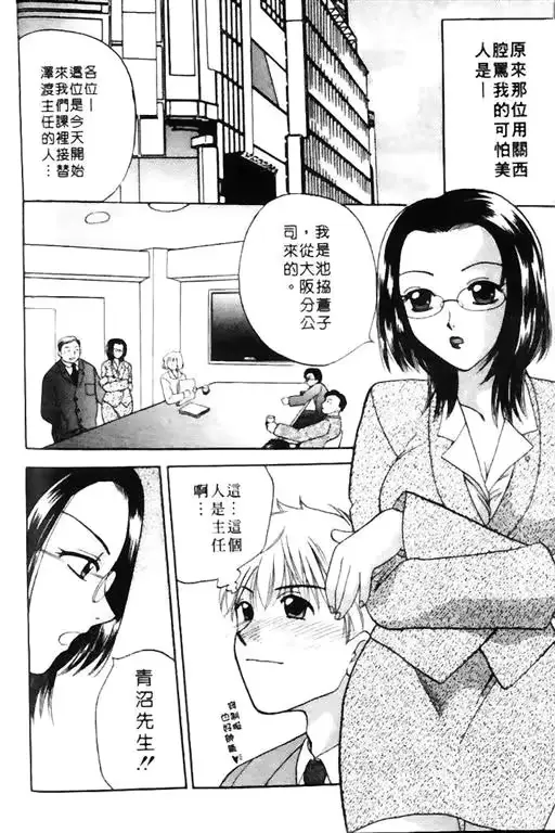 웹툰 이미지 117
