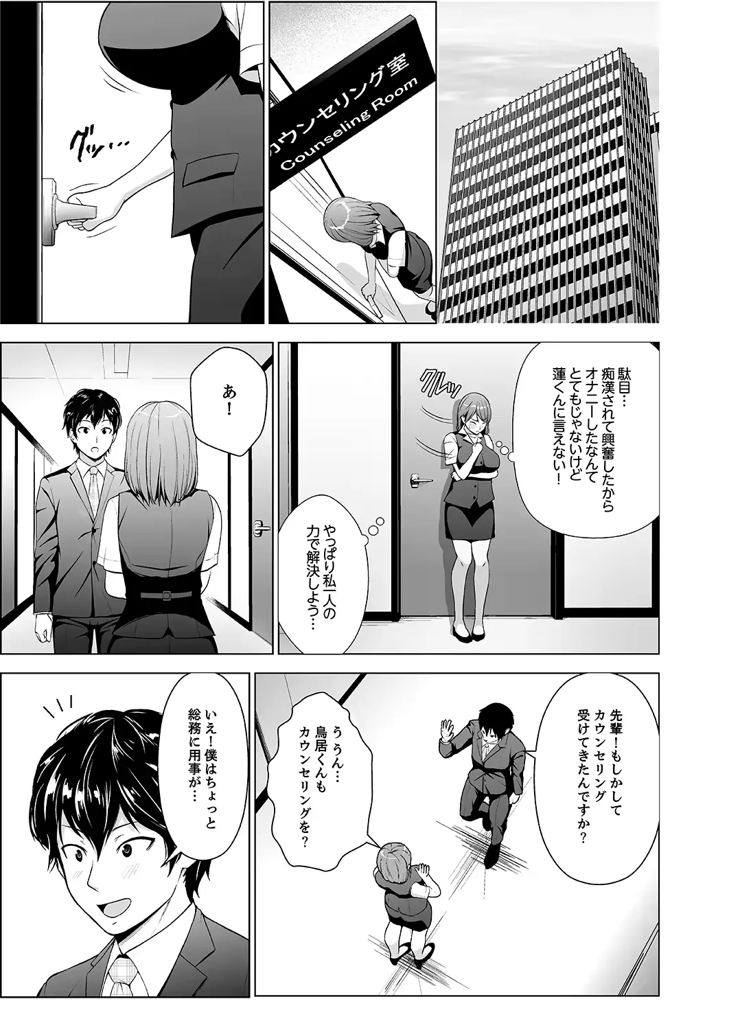 웹툰 이미지 24