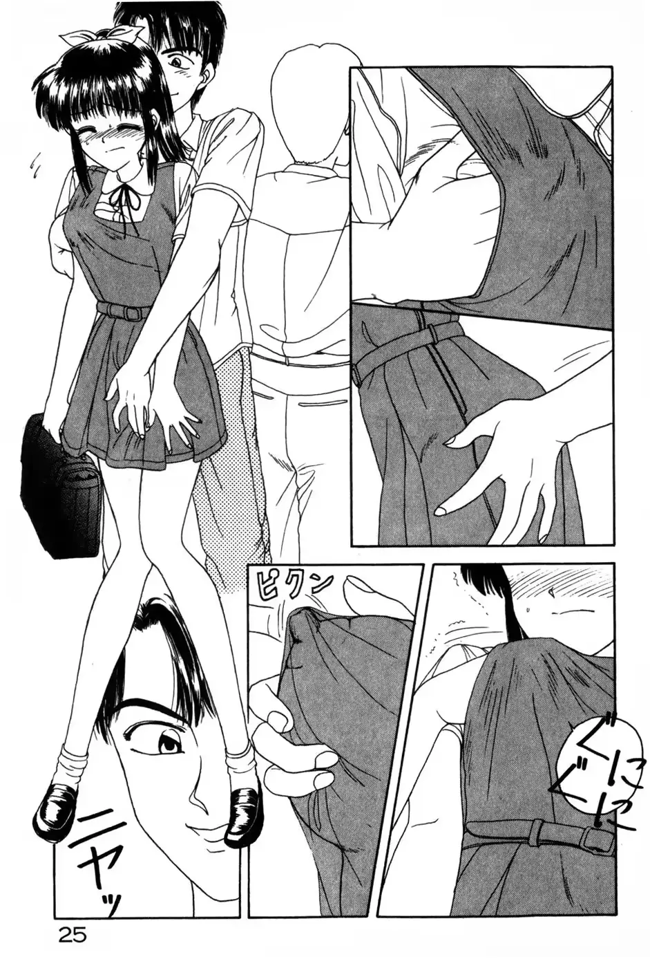 웹툰 이미지 26