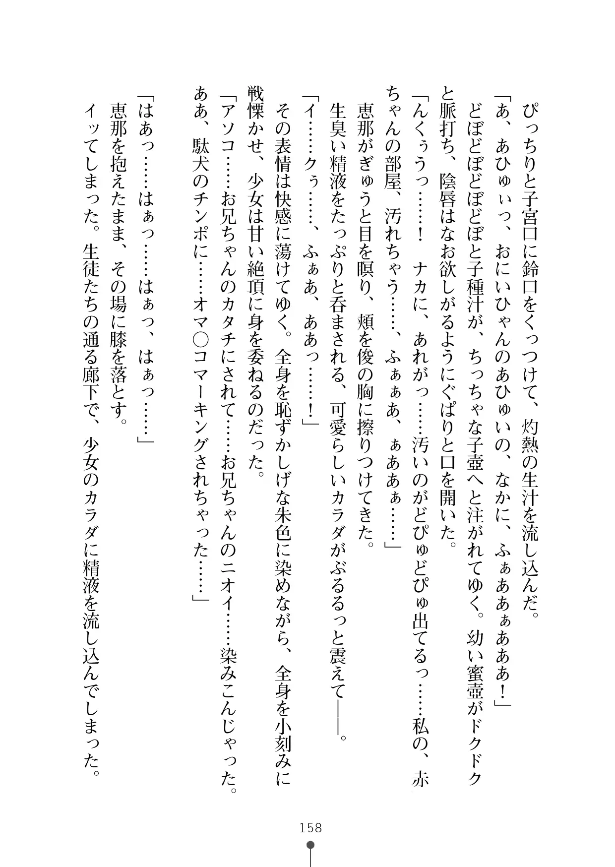 웹툰 이미지 176