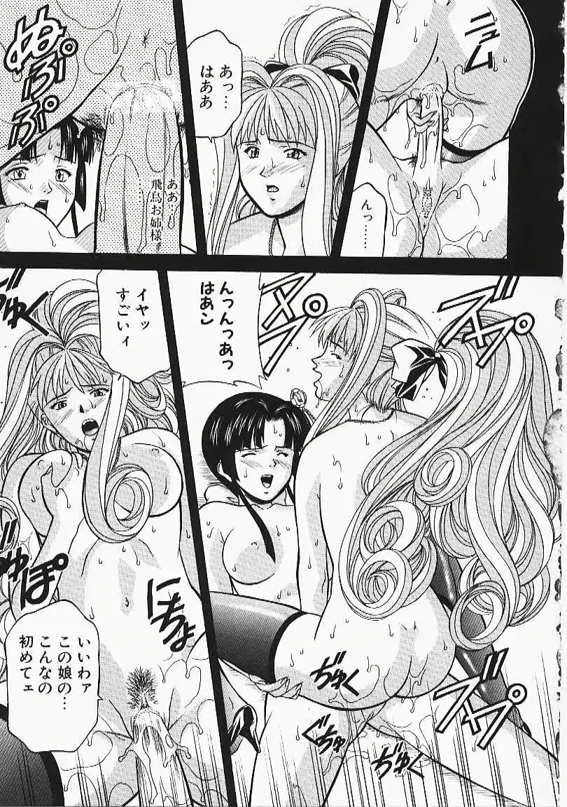 웹툰 이미지 82