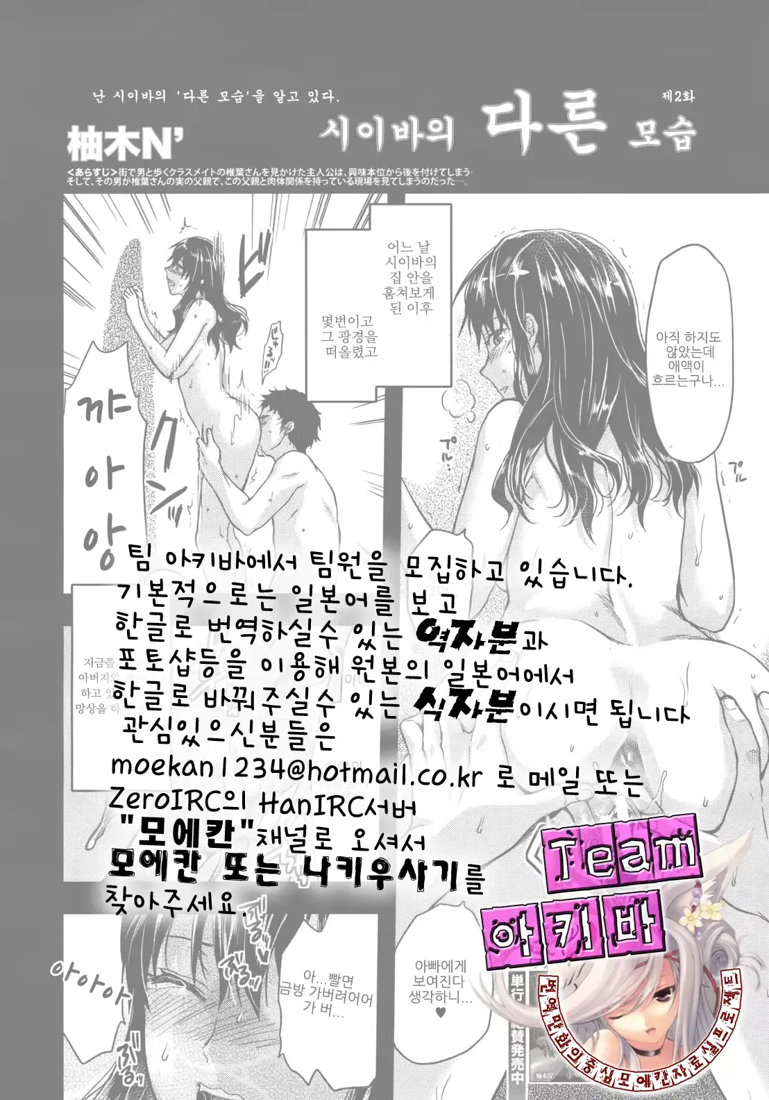 웹툰 이미지 27