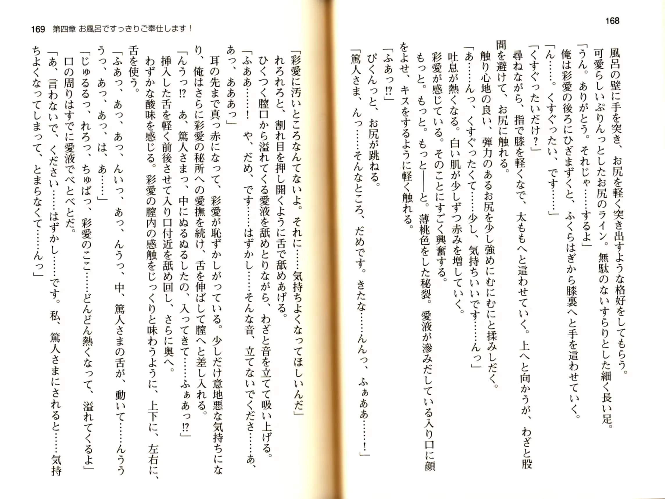웹툰 이미지 86