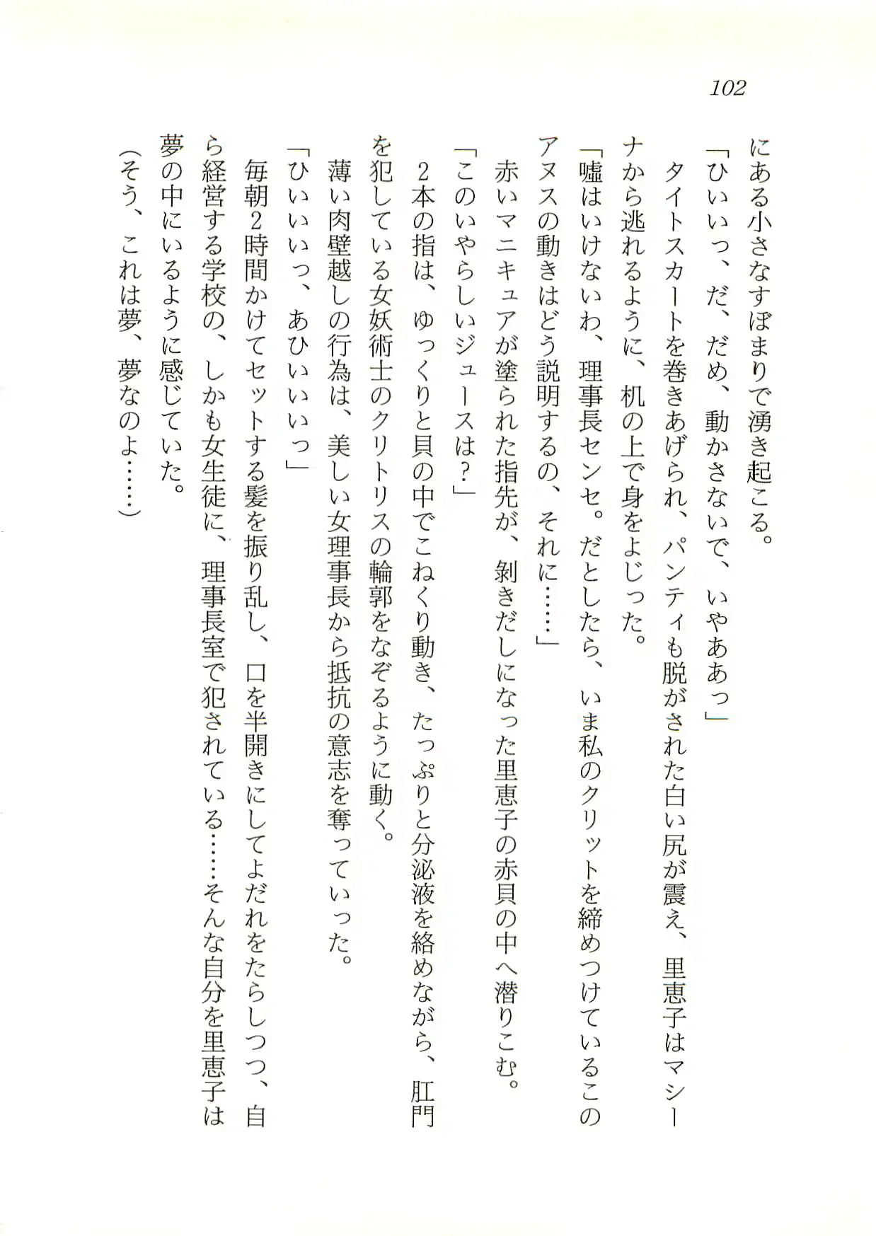 웹툰 이미지 102