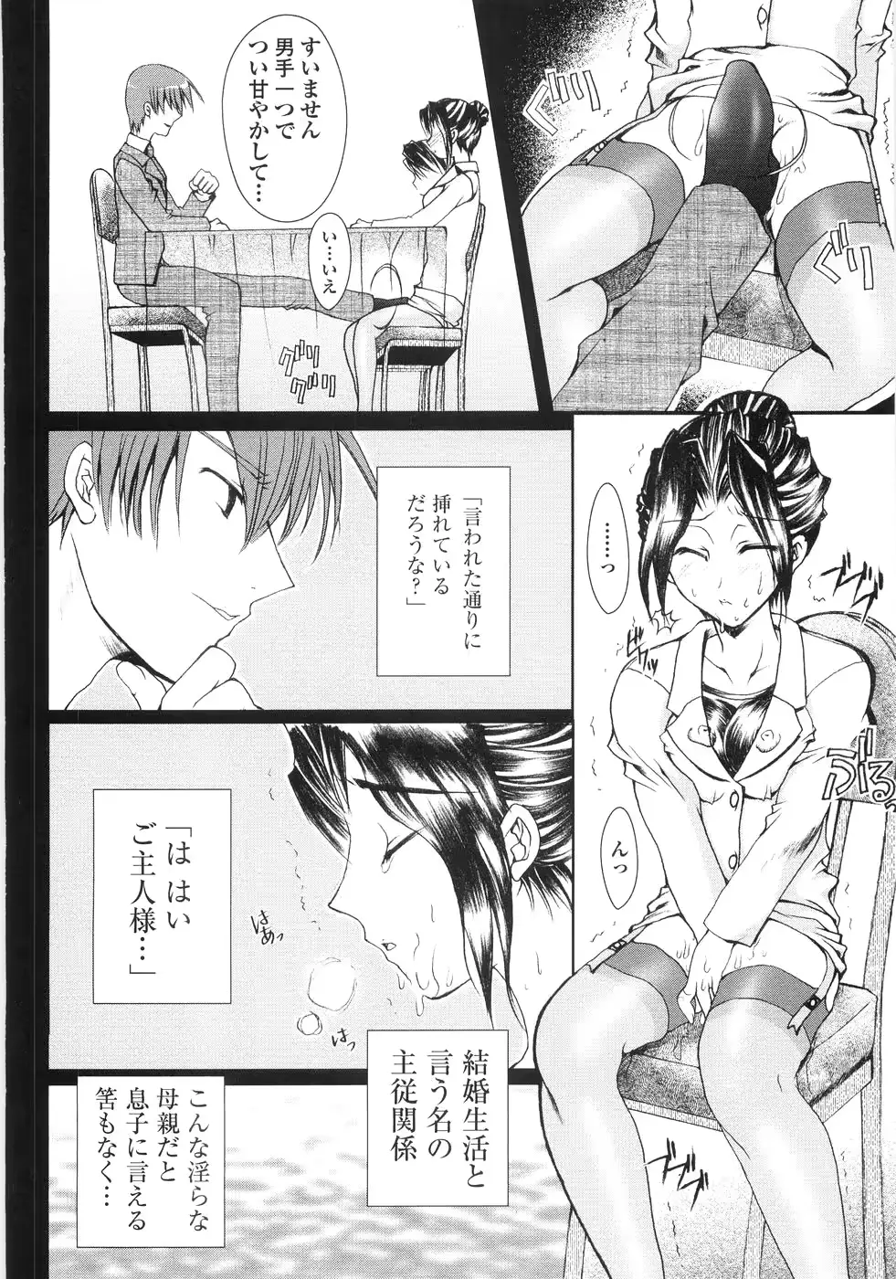 웹툰 이미지 21