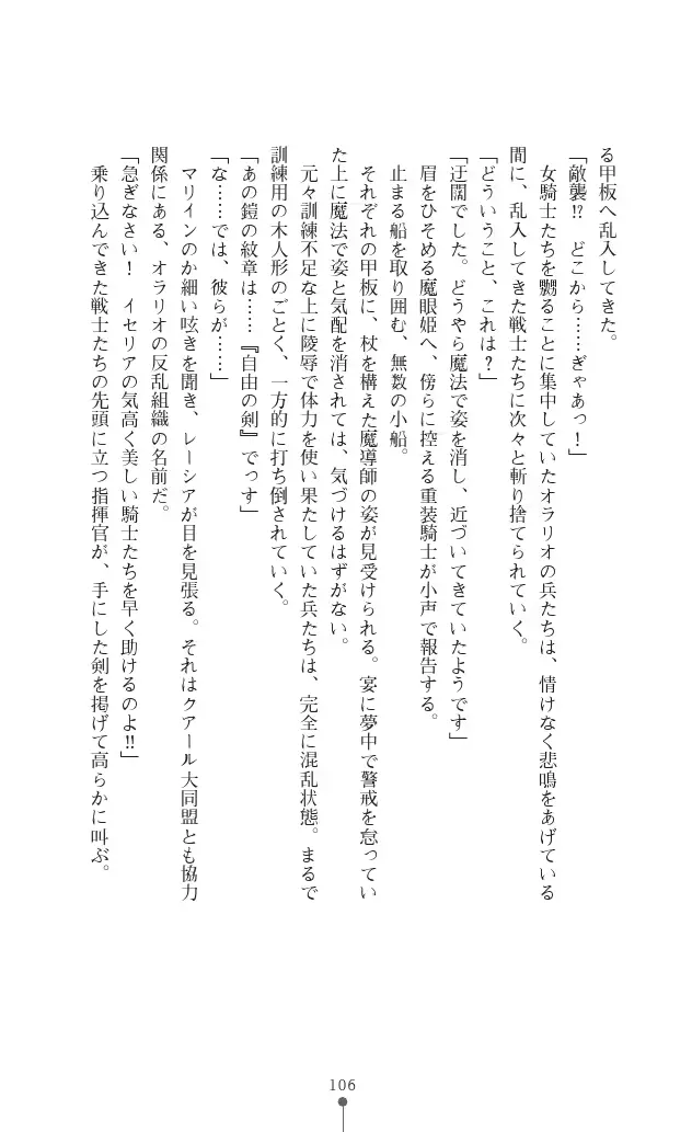 웹툰 이미지 105
