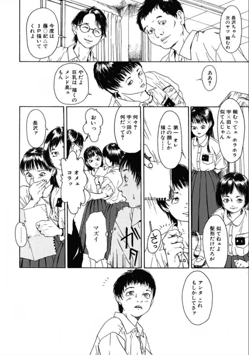 웹툰 이미지 149