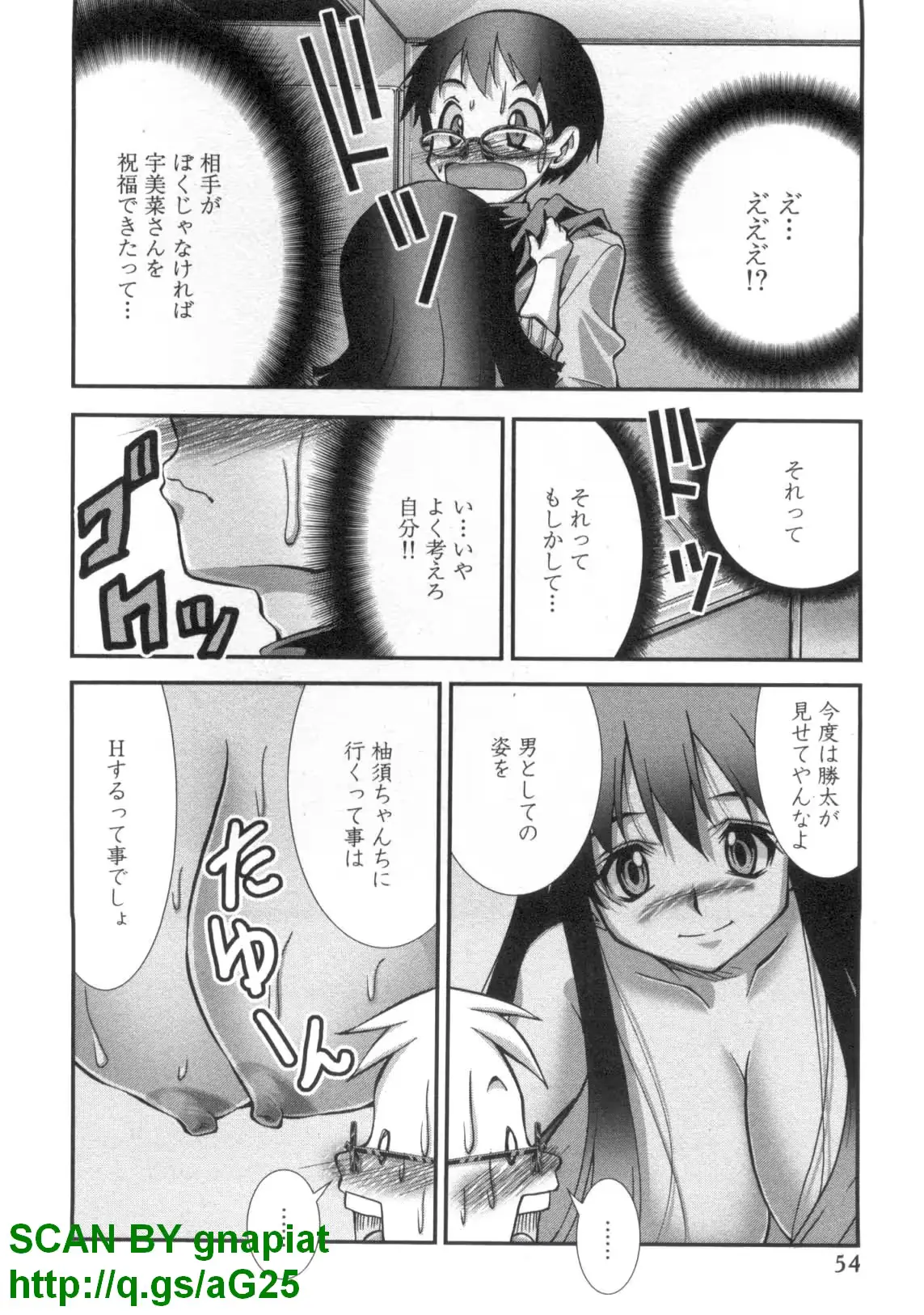 웹툰 이미지 56