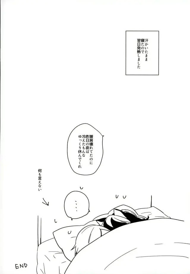 웹툰 이미지 14