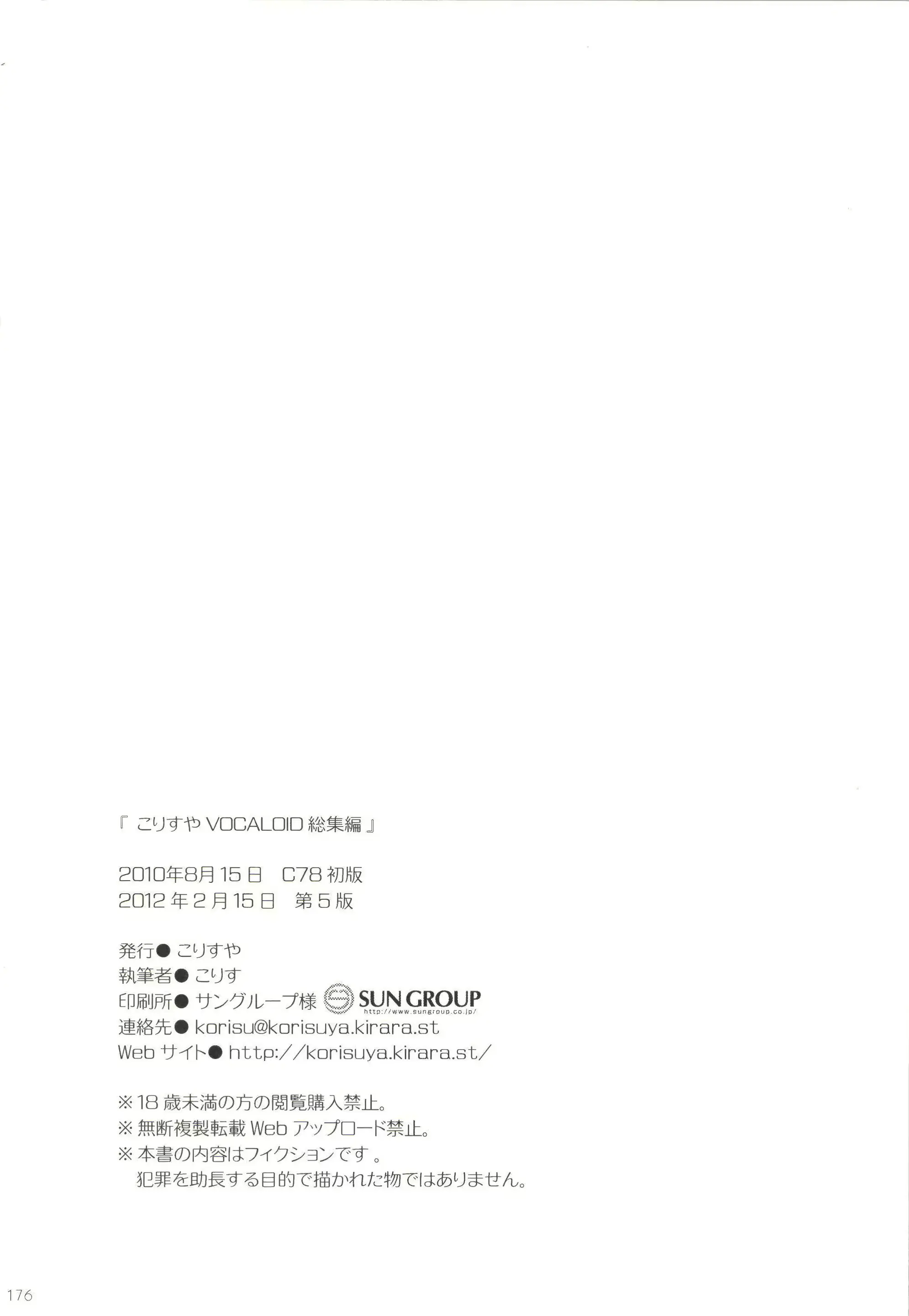 웹툰 이미지 175