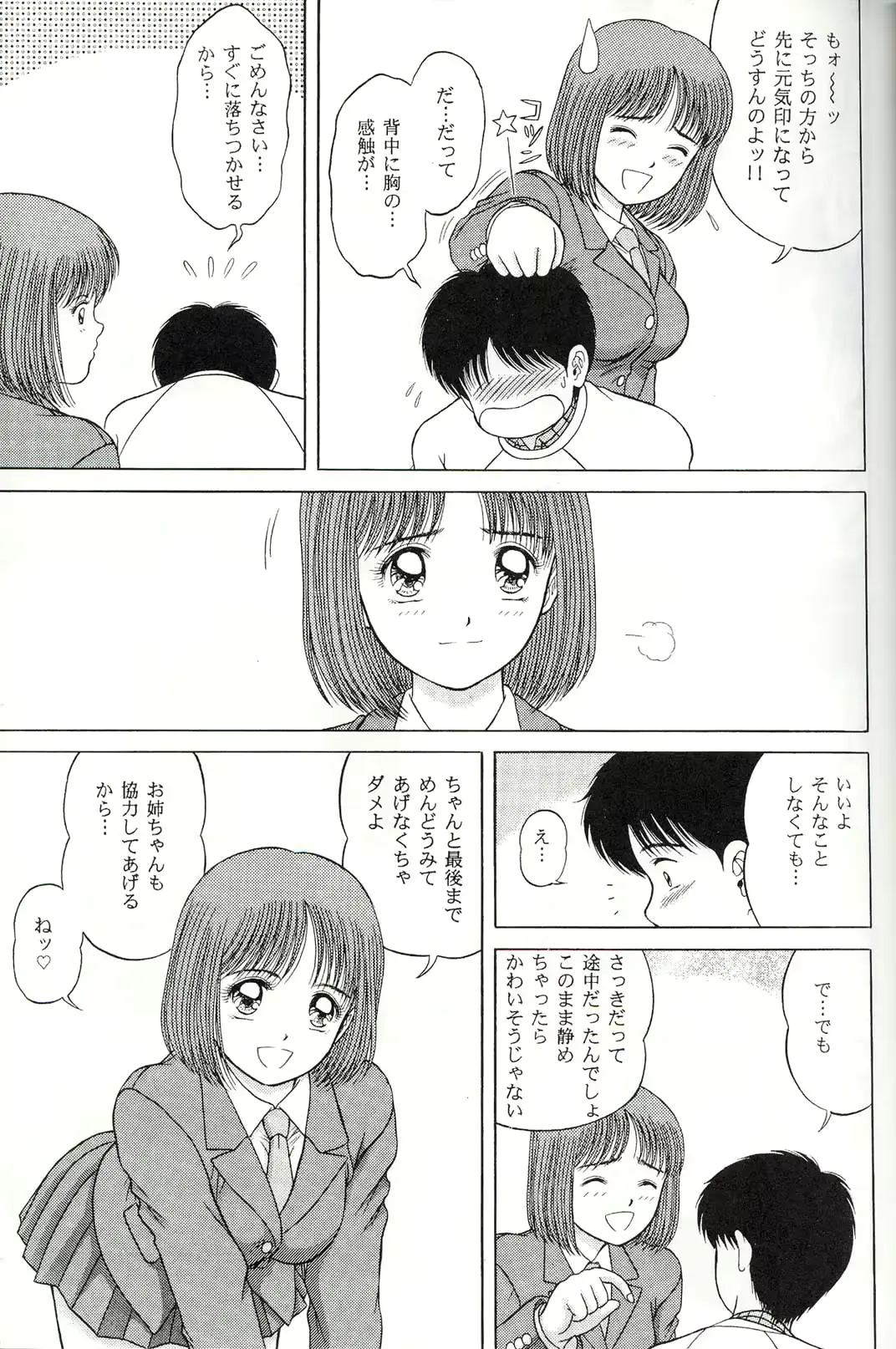 웹툰 이미지 11