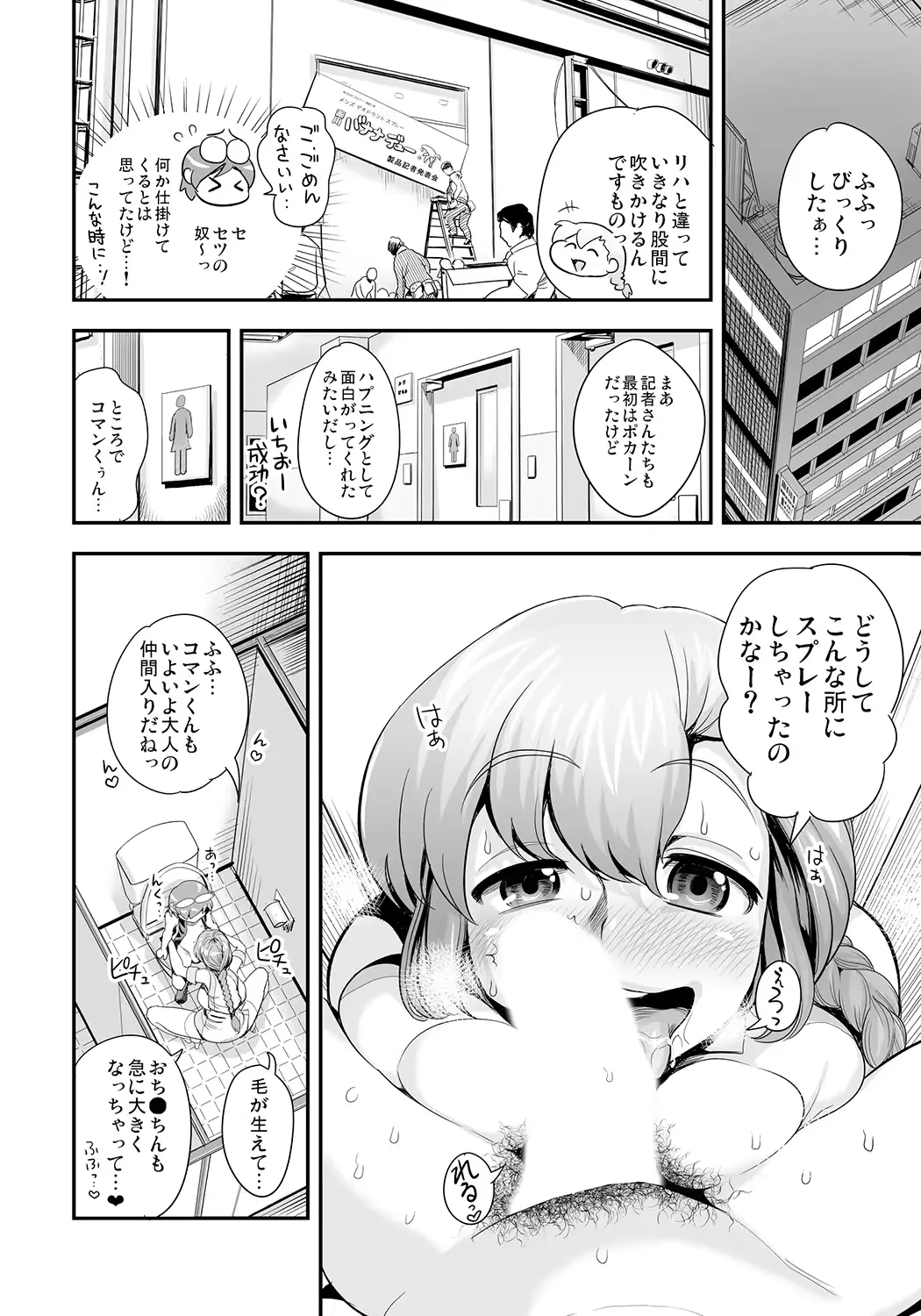 웹툰 이미지 9