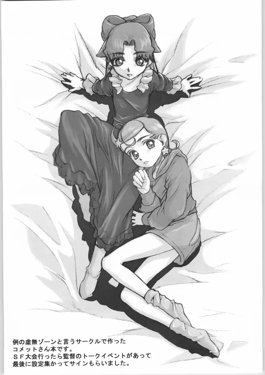 웹툰 이미지 27