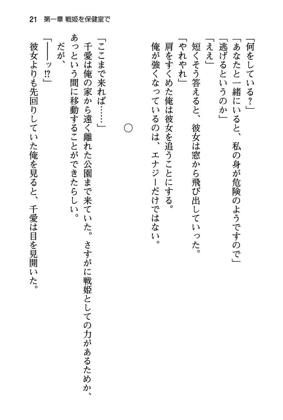 웹툰 이미지 26