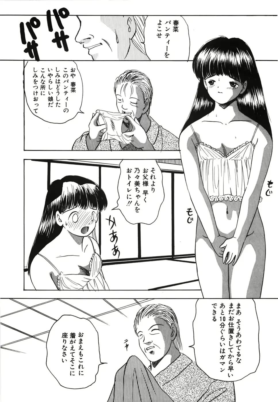 웹툰 이미지 68