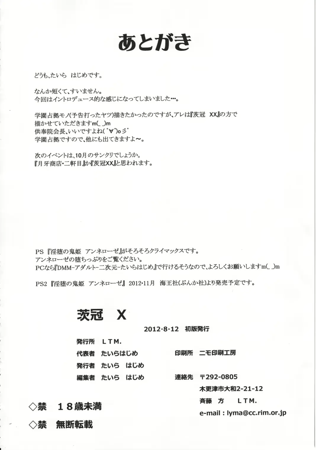 웹툰 이미지 20