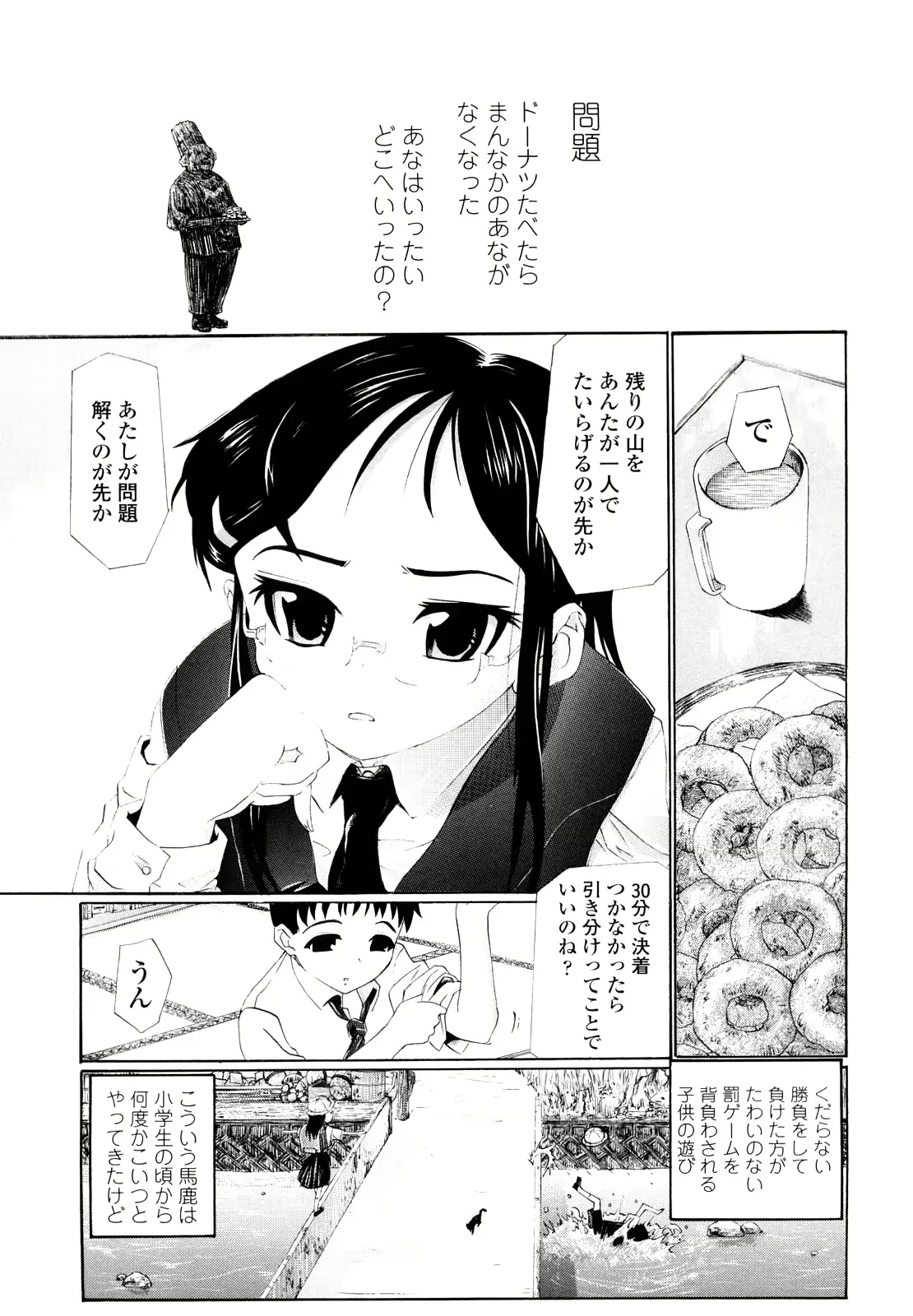 웹툰 이미지 63